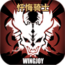 不一样传说2026版