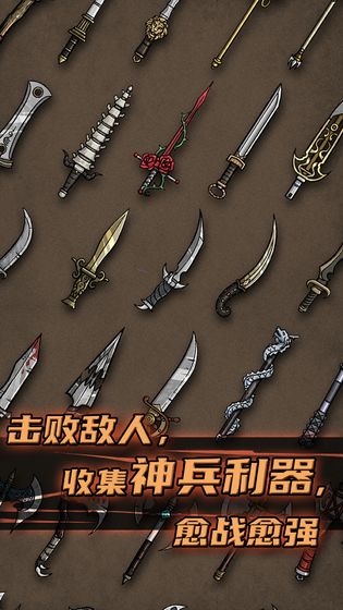 不一样传说2026版图2