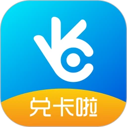 兑卡啦