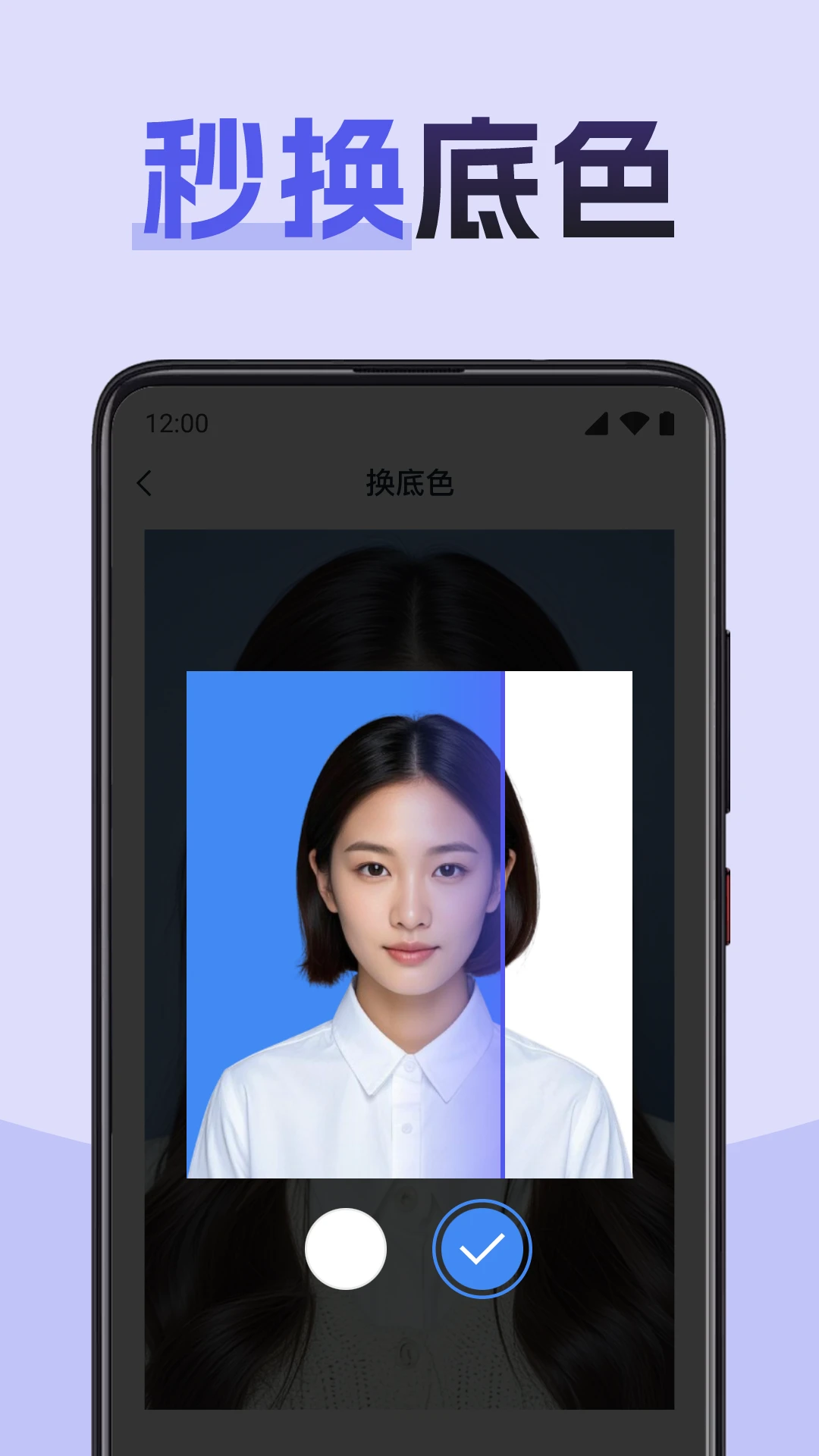 职业证件照图1