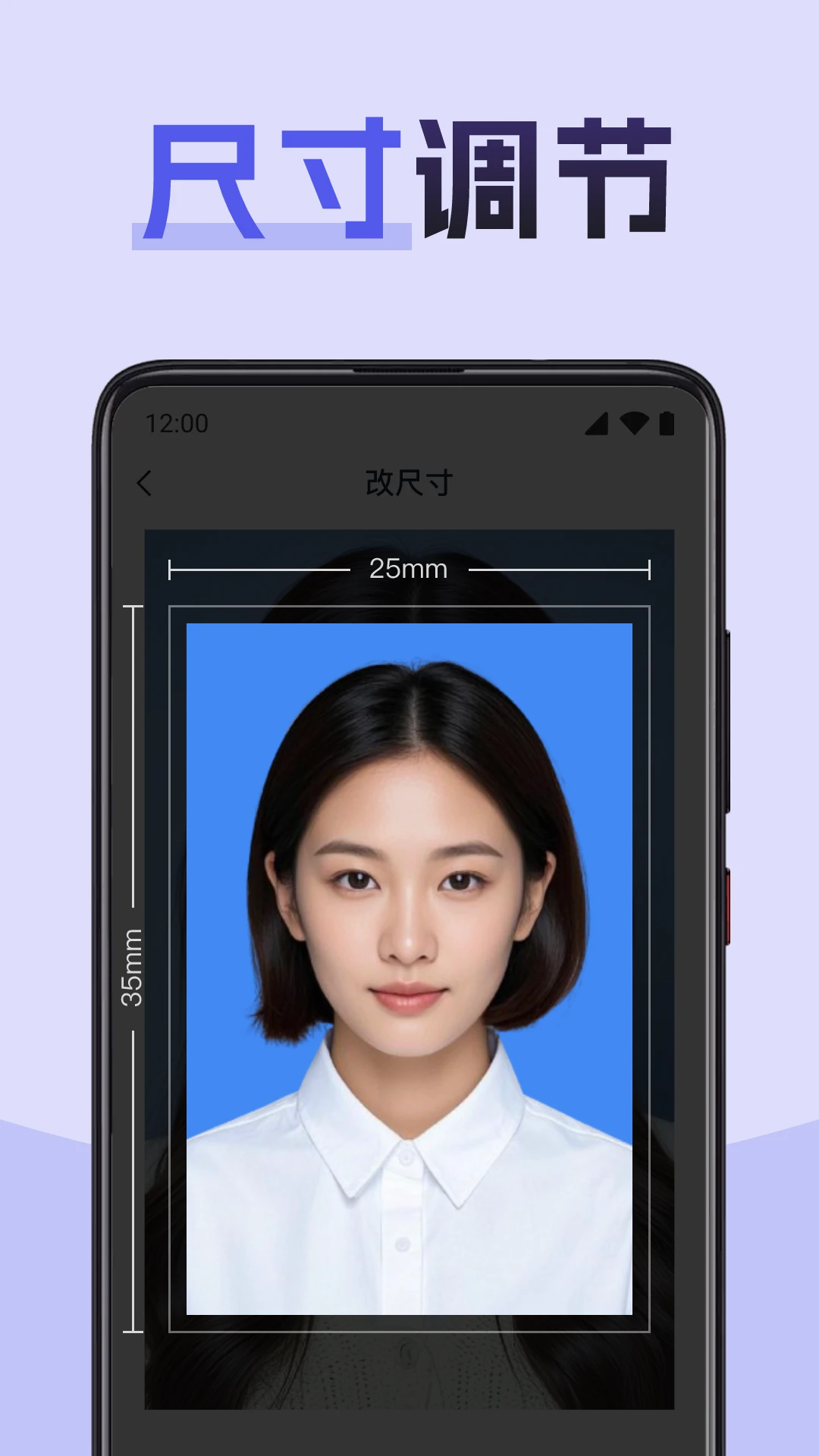职业证件照图3