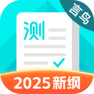 普通话测试2026