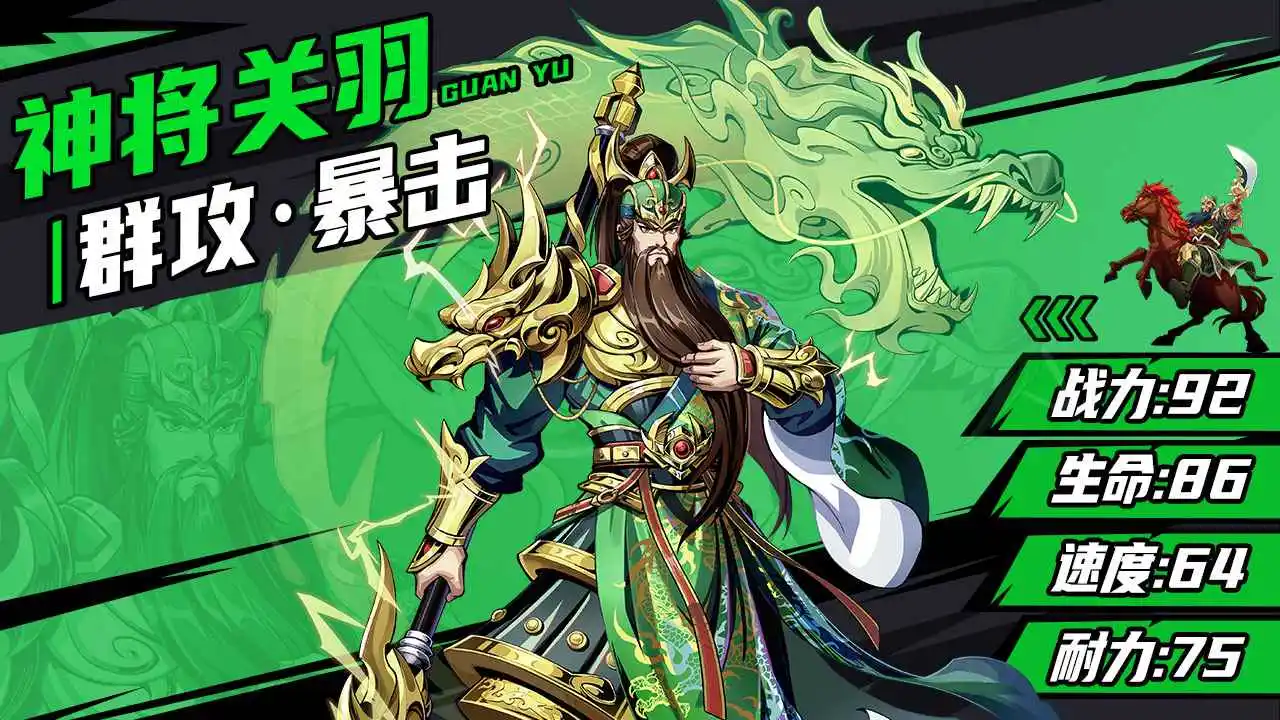 征服与荣耀微信小无广告版图1