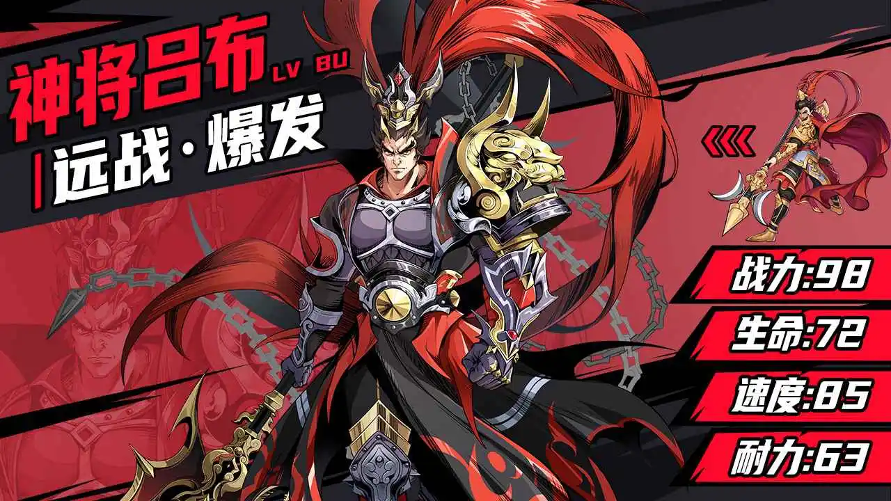 征服与荣耀微信小无广告版图3