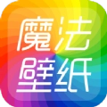 魔法桌面壁纸官方正版