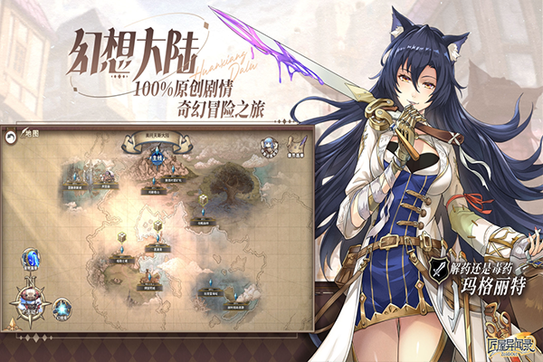 匠屋异闻录2026图4