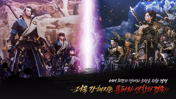 剑灵2最新版图1