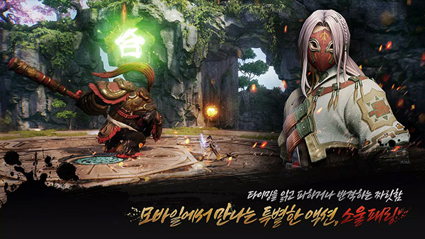 剑灵2最新版图2