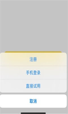 鲨鱼记账安卓版图1