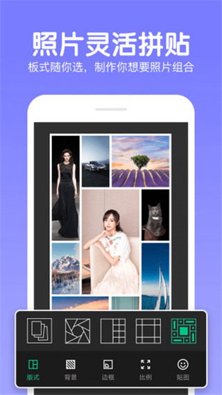 快云P图编辑2026手机版图1