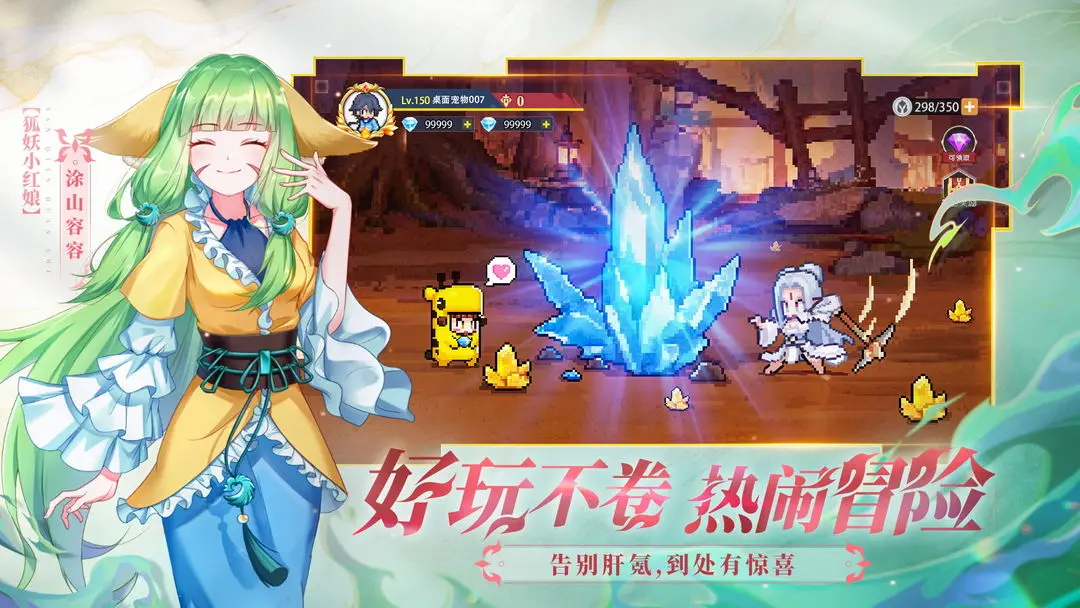 三千幻世公测版图2