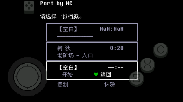 传说之下绿魂手机最新版图3