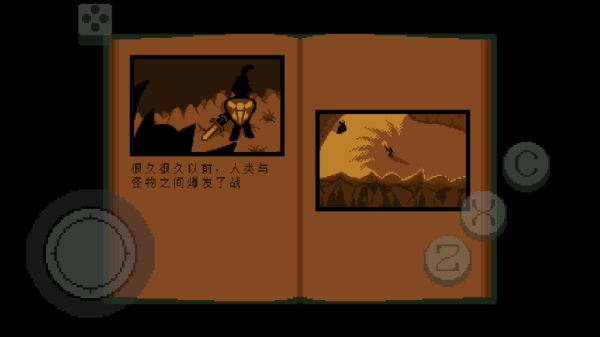 传说之下绿魂手机最新版图2