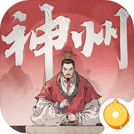 三国望神州手游版