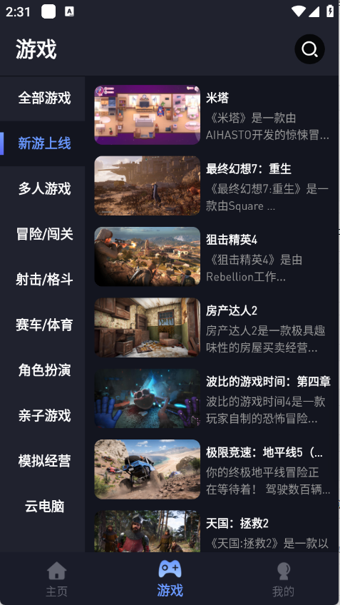 咪兔泛玩2026版图1
