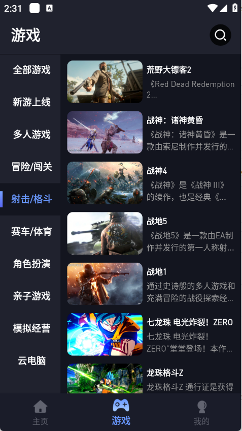 咪兔泛玩2026版图2