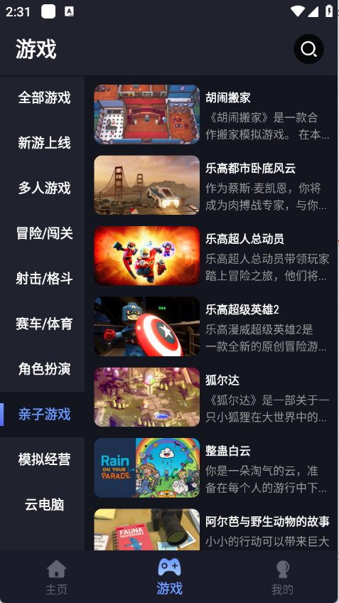 咪兔泛玩2026版图4