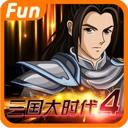 三国大时代4无敌游戏纯净最新版