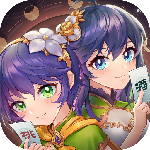 欢乐三国杀国际服免费原版