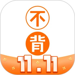 不背单词最新版