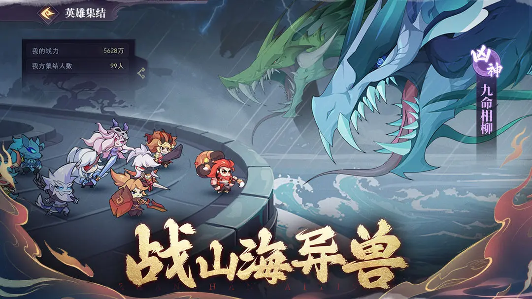 八荒旅途taptap版图2
