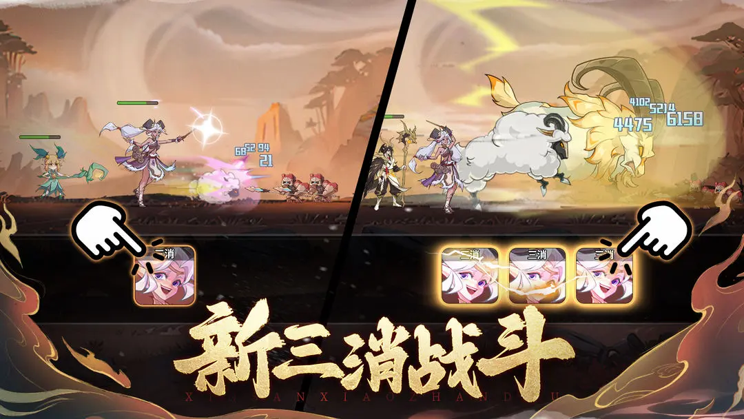 八荒旅途taptap版图5