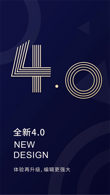 福昕PDF编辑器正版图3