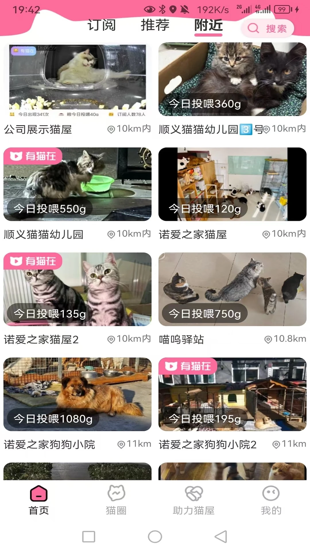 途猫版图1