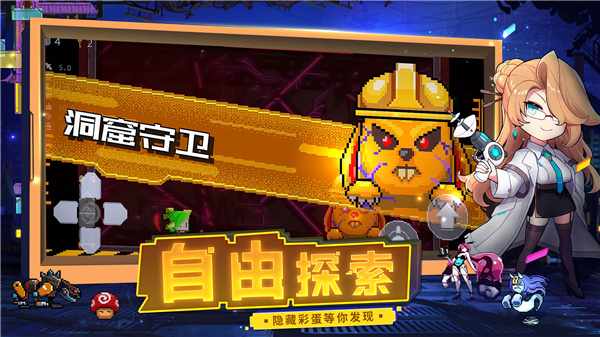 逆生之都联机版图2