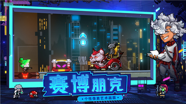 逆生之都联机版图3
