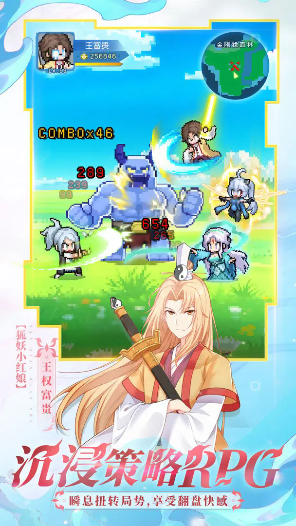 三千幻世taptap官服手机免费版图1