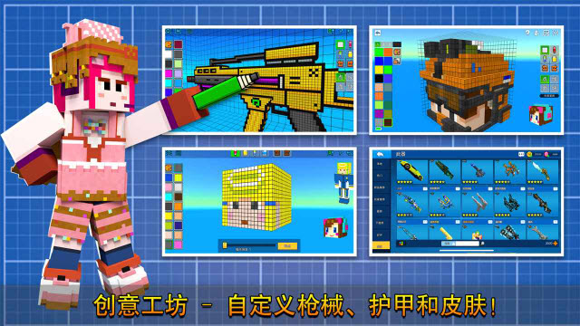 像素射击2026版图5