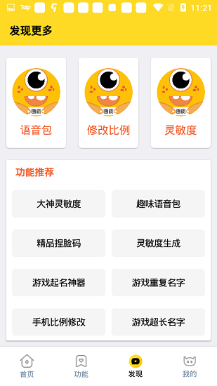 画质怪兽.complex图1