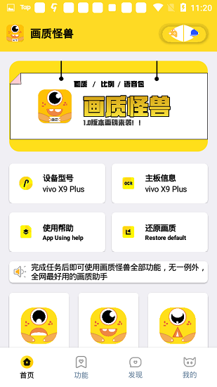 画质怪兽.complex图3