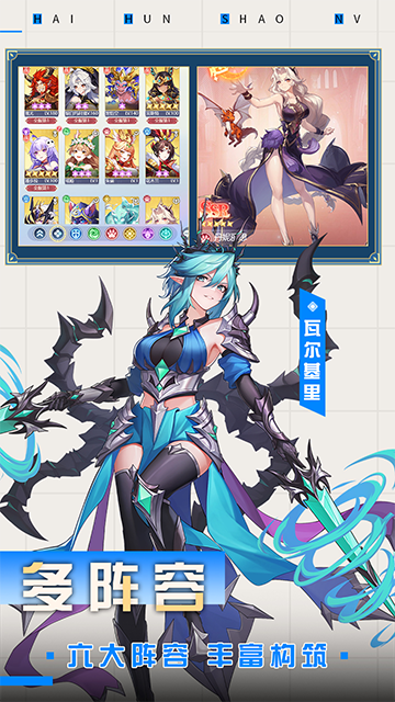 深渊突击2026无广告版图1