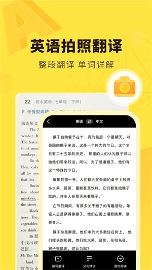 快对作业扫一扫出答案图1