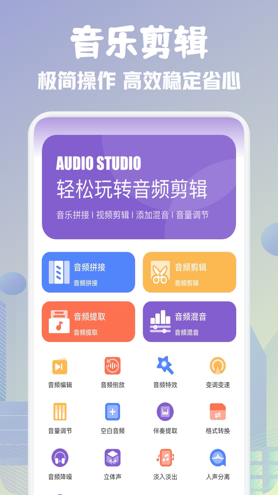 歌词适配手机版图3