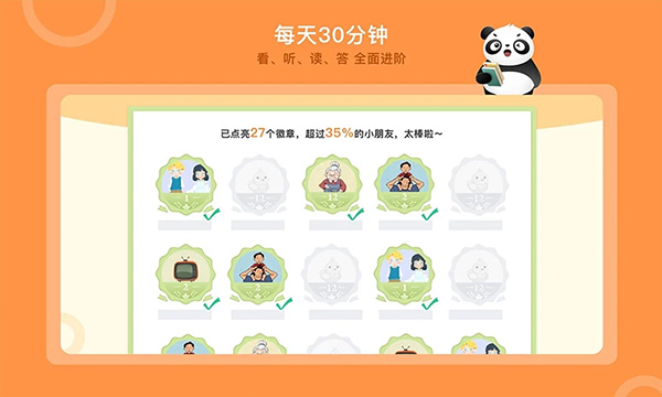 竹子阅读正版图1