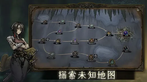 魂坠深境测试版图1