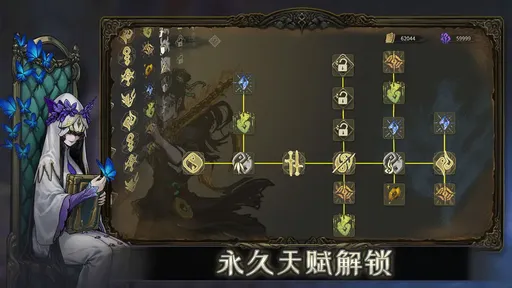 魂坠深境测试版图3