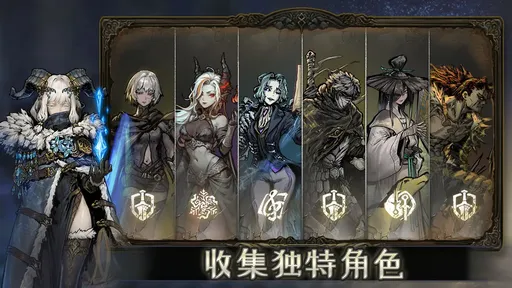 魂坠深境测试版图5