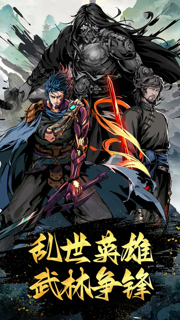 灵武世界测试版图1