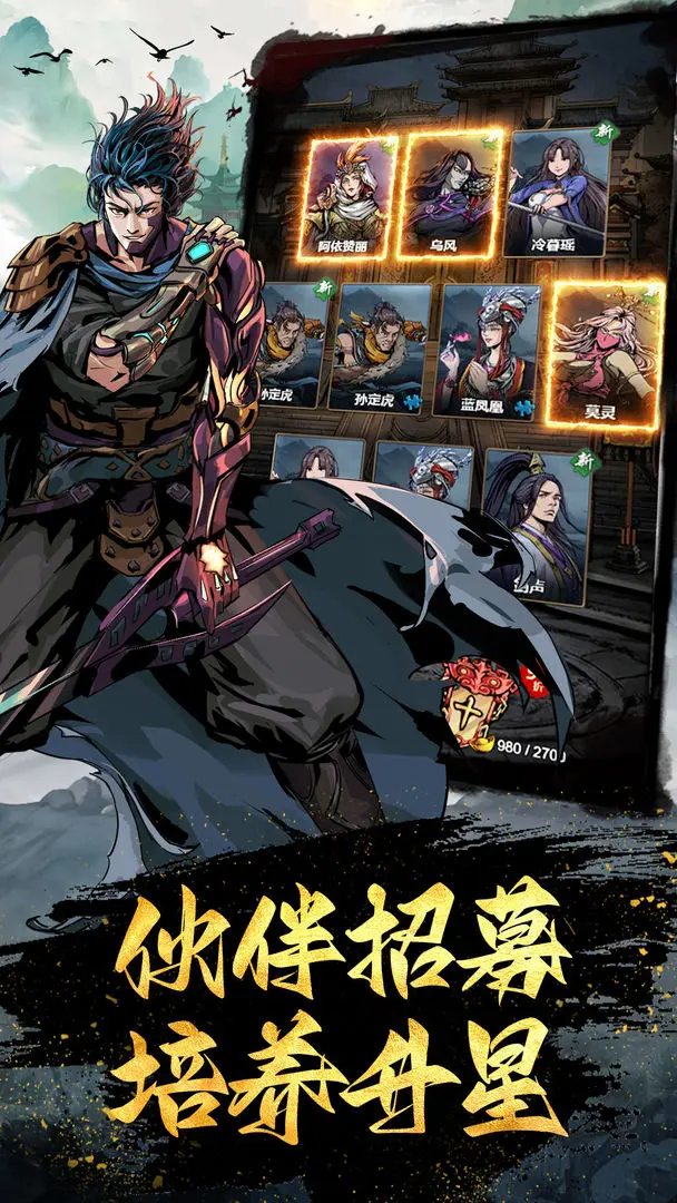灵武世界测试版图5