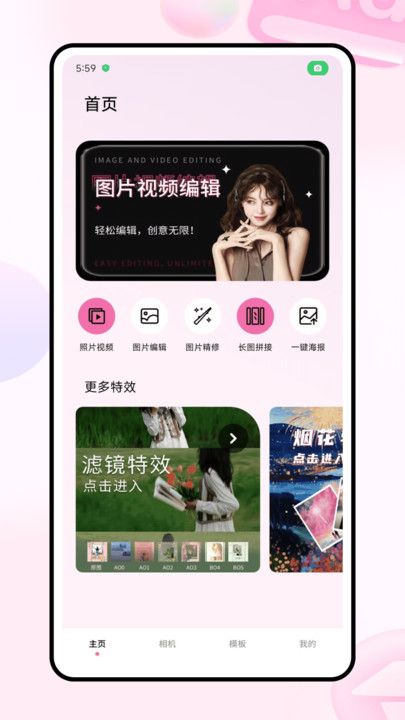 大光圈相机图1