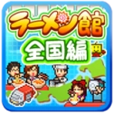 哆啦A梦的铜锣烧店官方版