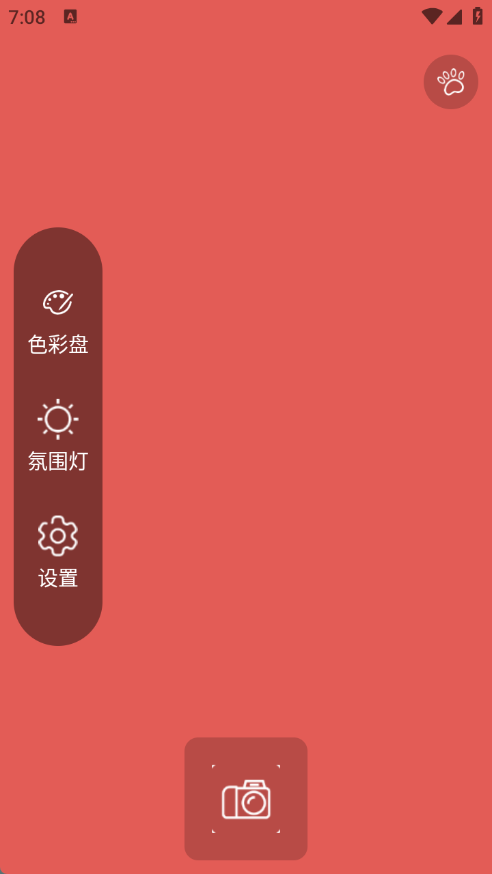 千千清晰补光灯图2
