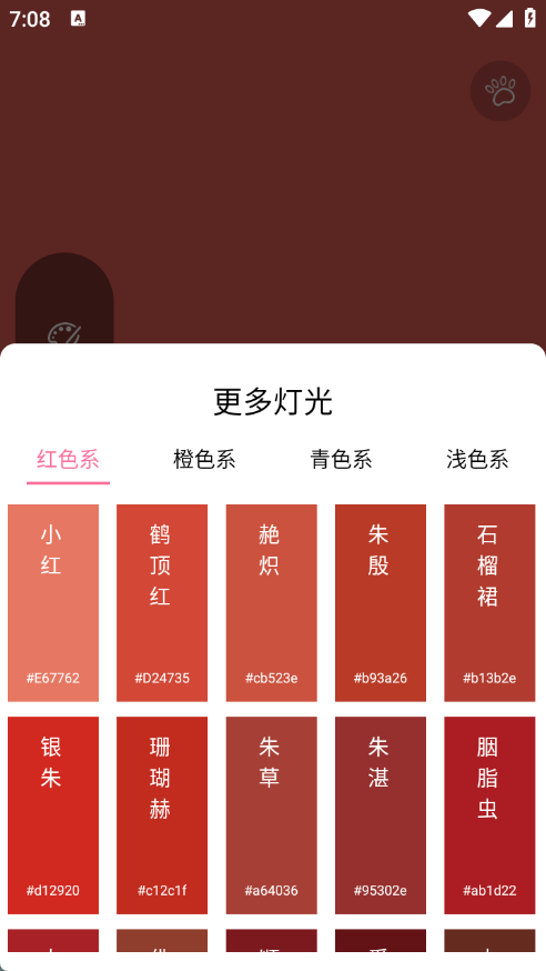 千千清晰补光灯图4