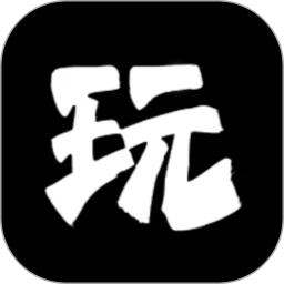大玩家安卓版