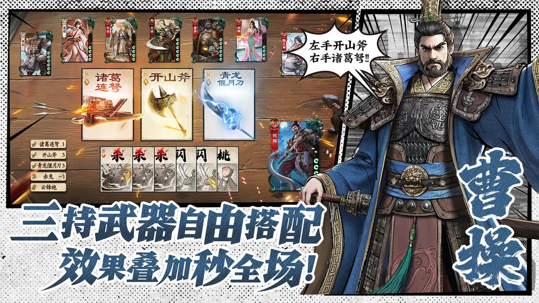 代号杀游戏官方版图3