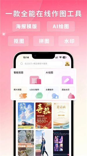 图怪兽海报制作图2